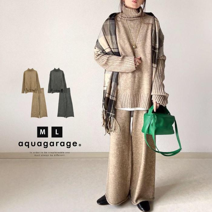 【迅速出荷】販売最低価 ! ニットセットアップ ニットパンツ レディース 長袖 秋 冬 M L タートルネック セーター ロングパンツ ワイドパンツ