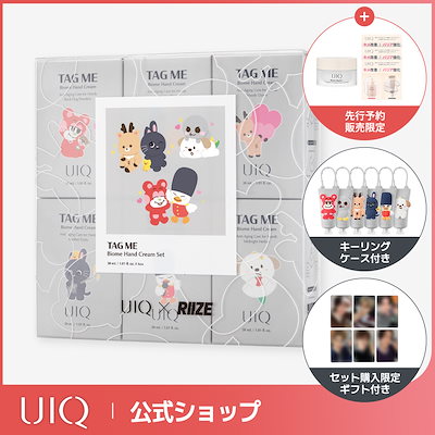 RIIZE ODYSSEY 中国一直娱yizhiyu2.0 トレカ 6枚セット RIIZE カード 6枚セット 中国限定 RIIZE ODYSSEY 中国一直娱yizhiyu2.0