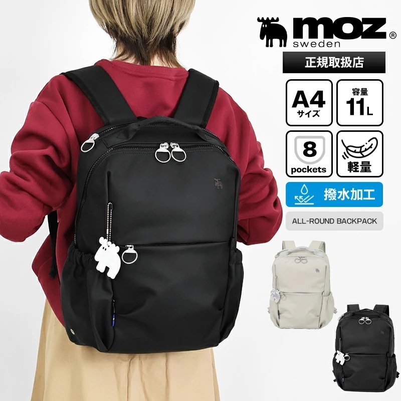 リュックサック 11L 撥水 キャリーオン対応 ミニリュック レディース ZZRK-02C ブランド [正規取扱店]