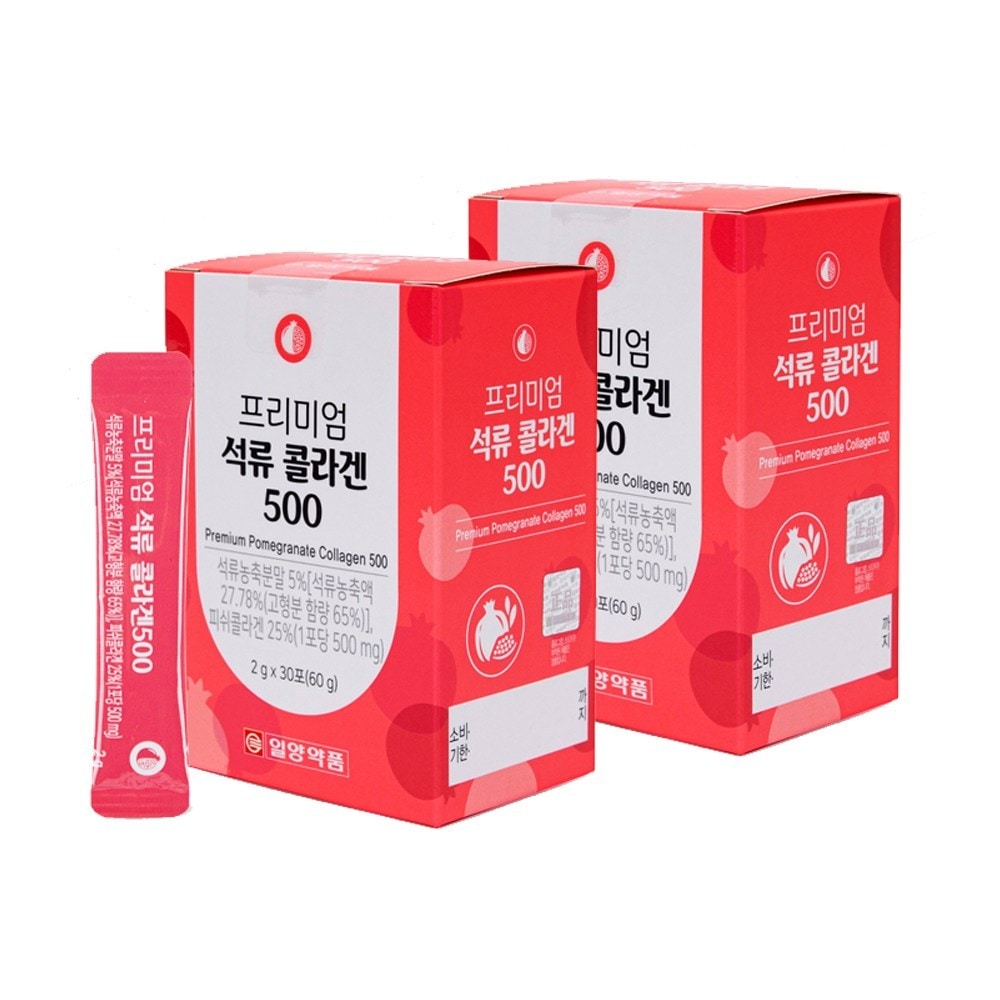 一陽薬プレミアムザクロコラーゲン500