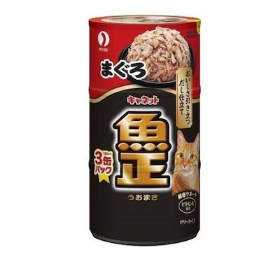 他サイト： キャネット 魚正(うおまさ) まぐろ 160g (×3缶パック)の商品画像