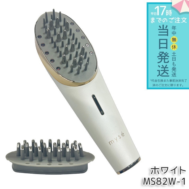 ヤーマン ミーゼ スカルプリフト プラス MS82W-1 ホワイト 美顔器