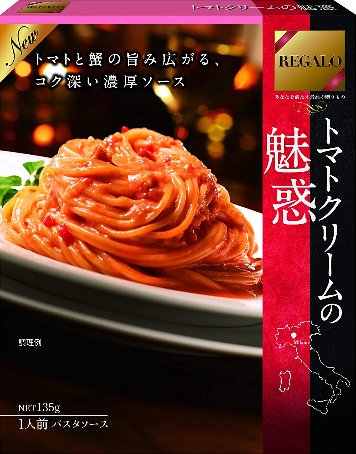 レガーロ トマトクリームの魅惑 135g6個