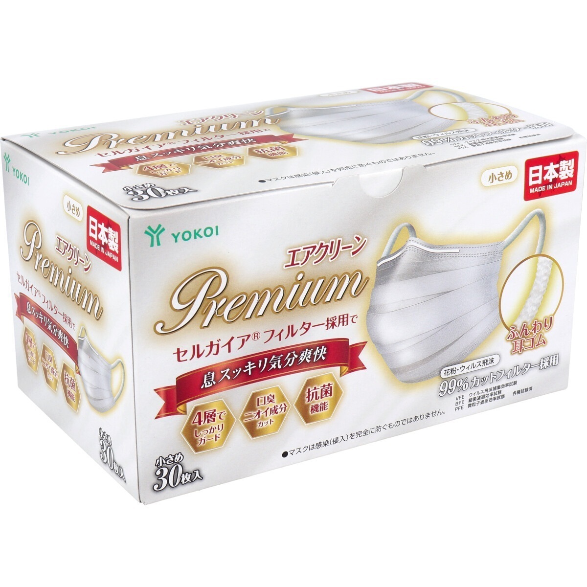 ヨコイ エアクリーンマスク PREMIUM 小さめサイズ 30枚入り X3箱