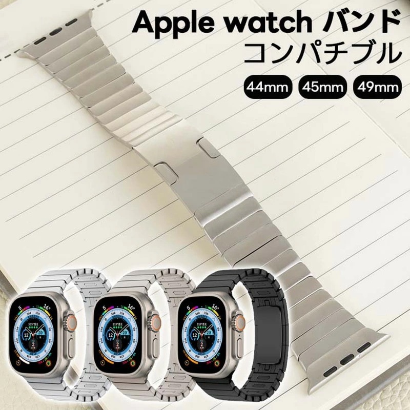 アップルウォッチ 9 バンド Apple watch バンド apple watch リンクブレスレット ステンレス 取り外しボタン 調整工具不要 iWatch Ultra 2 44mm 45mm 4 5,680円