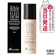 Qoo10] REVI 【正規品 2点セット】REVI ルヴィ : スキンケア