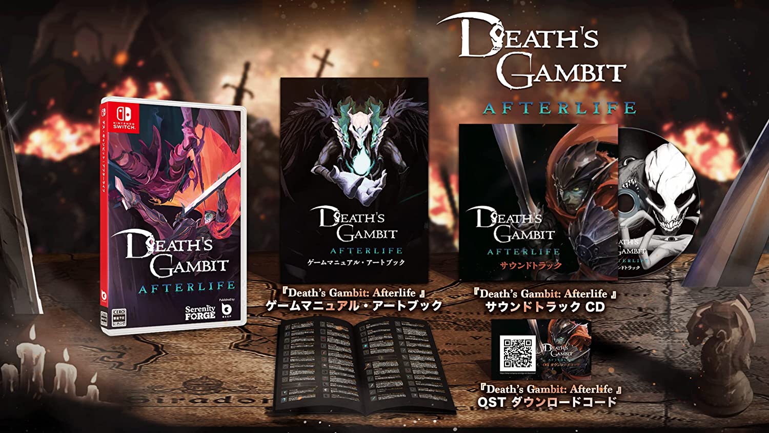 Death s Gambit: Afterlife - Switch