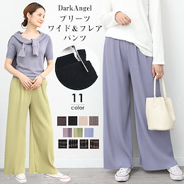 【2021新色入荷】セルフカットできる‼選べる2type裏起毛 プリーツワイドパンツ 細く見える 裏起毛 プリーツパンツ セルフカット リブフレアパンツ レディース ゆったり pa2005-2262