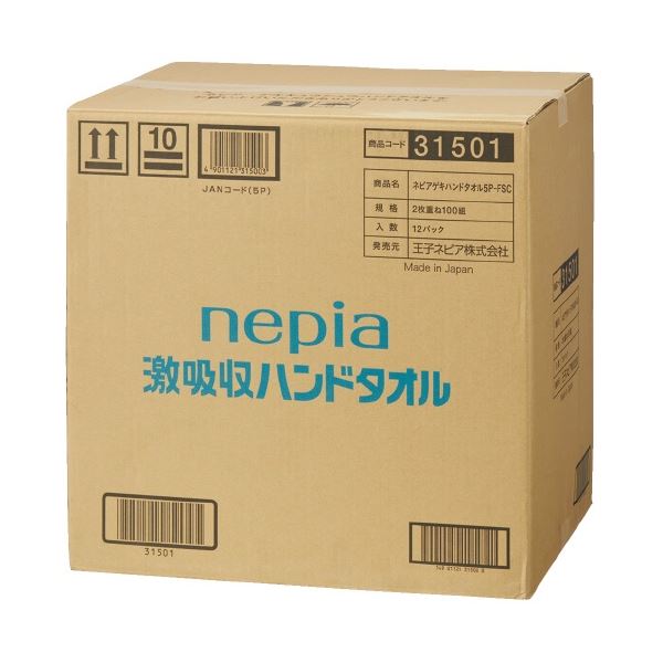 ネピア激吸収ハンドタオル5コx12P