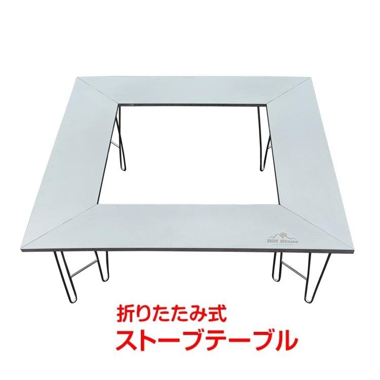 アウトドアテーブル 焚火テーブル 囲炉裏 ローテーブル 折りたたみ 囲炉裏テーブル コンロ 焚き火台 焚火 キャンプ テーブル ソロキャンプ 釣り ad261