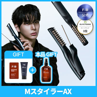 Qoo10] FORBEAUT MスタイラーAX ・男性ヘアアイロン・メ : 美容