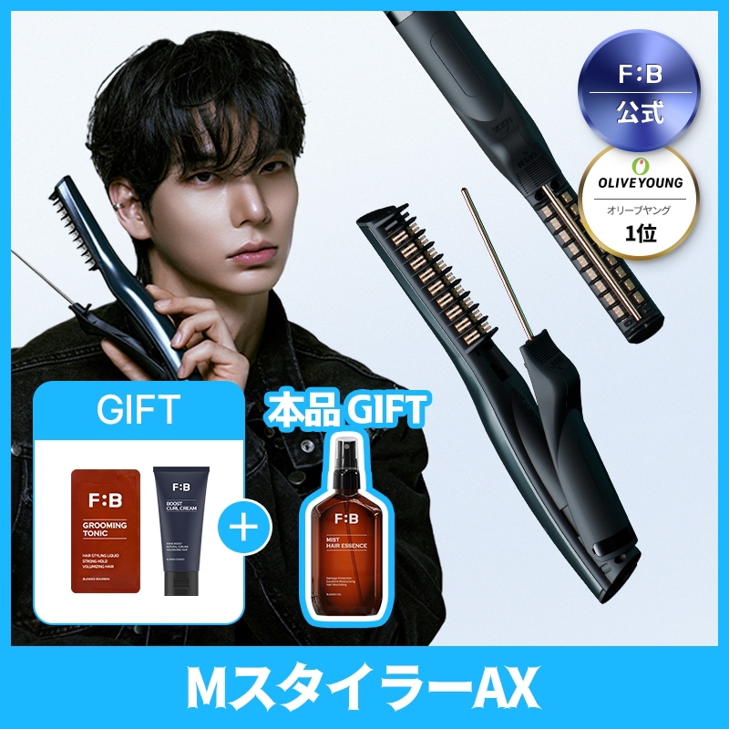 新発売】 12時まで値下げ 韓国ヘア ヘアアイロン MスタイラーAX