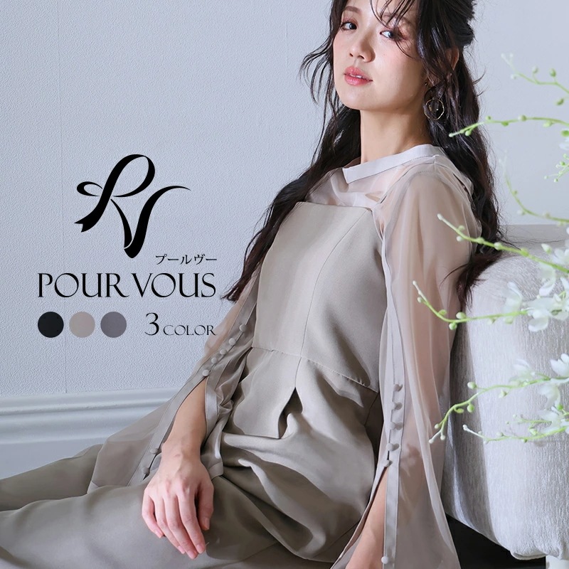 パンツドレス パンツスーツ セットアップ パンツ セレモニースーツ フォーマルドレス 大きいサイズ お呼ばれ 体型カバー パーティードレス 結婚式 上品 20代 30代 40代 春 夏 秋 冬 小柄