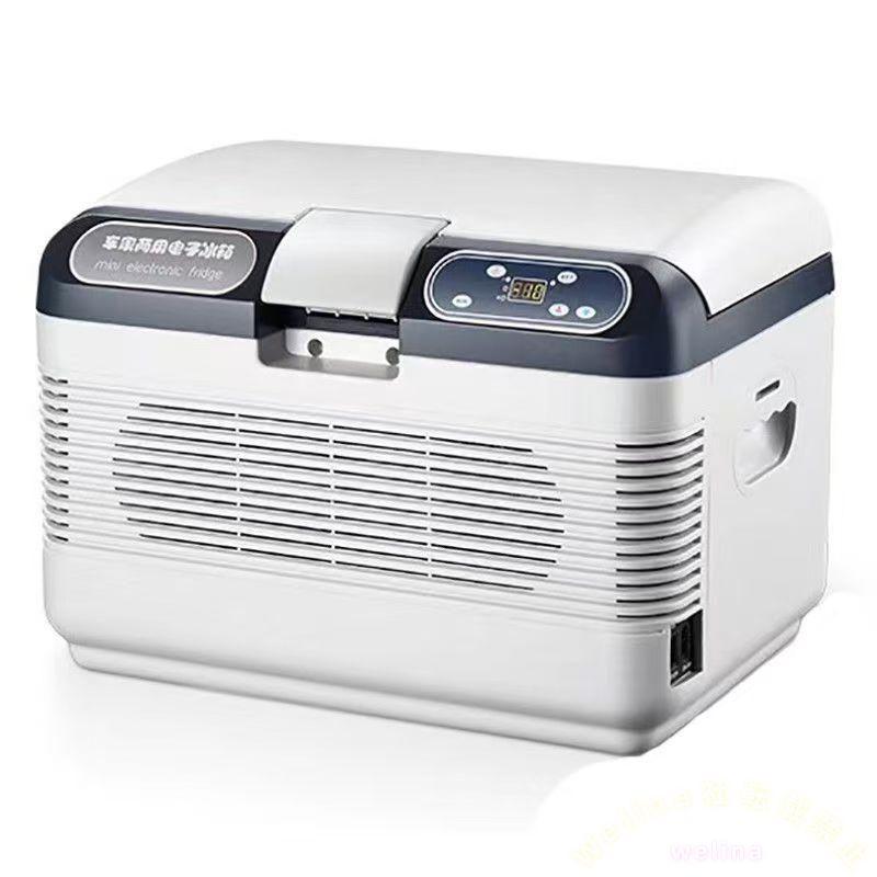 ポータブル冷蔵庫 車載用冷蔵庫 冷凍庫 USB給電 DC12V/24V AC100V小型 アウトドア キャンプ 車中泊にスピード冷却