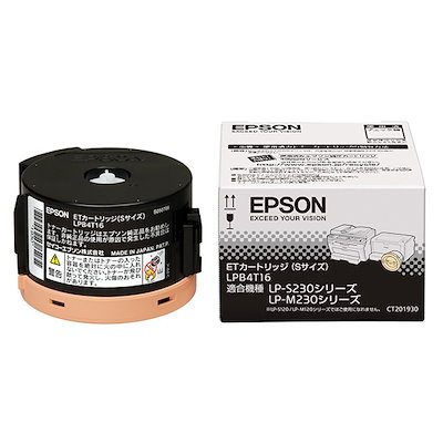EPSON ETカートリッジ LPB4T15 Mサイズ 2,200ページ エプソン 純正品 ETカートリッジ LPB4T25 (6,100枚仕様) EPSON ET