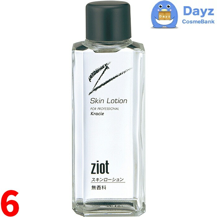 クラシエ ジオット スキンローション 150mL　6点セット　　化粧水 ローション　　メンズコスメ 紳士アイテム