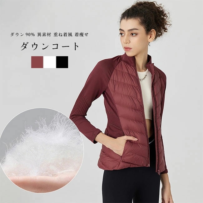ダウンジャケット レディース ショートコート アウター 90%ダウン 重ね着風 軽量 無地 立ち襟 前開き 異素材 ポケット付き 着せ 暖かい 防風 防寒 保温 冬用 シンプル アウトドア ニット袖