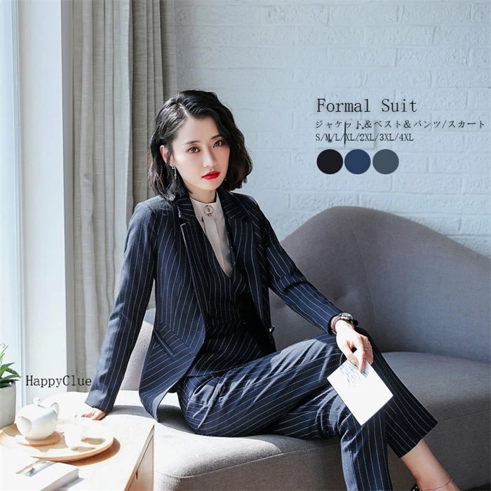 スリーピース 事務服 スカートスーツ パンツスーツ 長袖 春夏秋冬 ビジネススーツ 3点セット レディース おしゃれ ストライプ フォーマル リクルートスーツ 30代 40代 卒業式 入学式 OLオフ