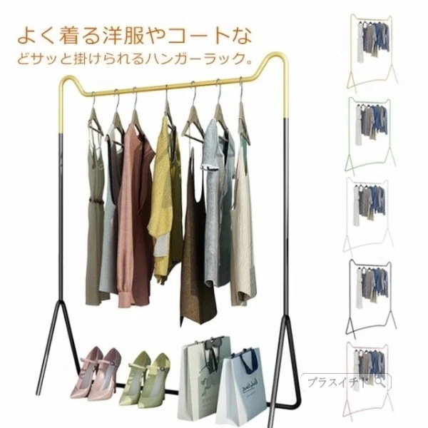 【送料無料】ハンガーラック コートハンガー 洋服掛け ハンガー おしゃれ 幅80cm スリム 物干し アイアン
