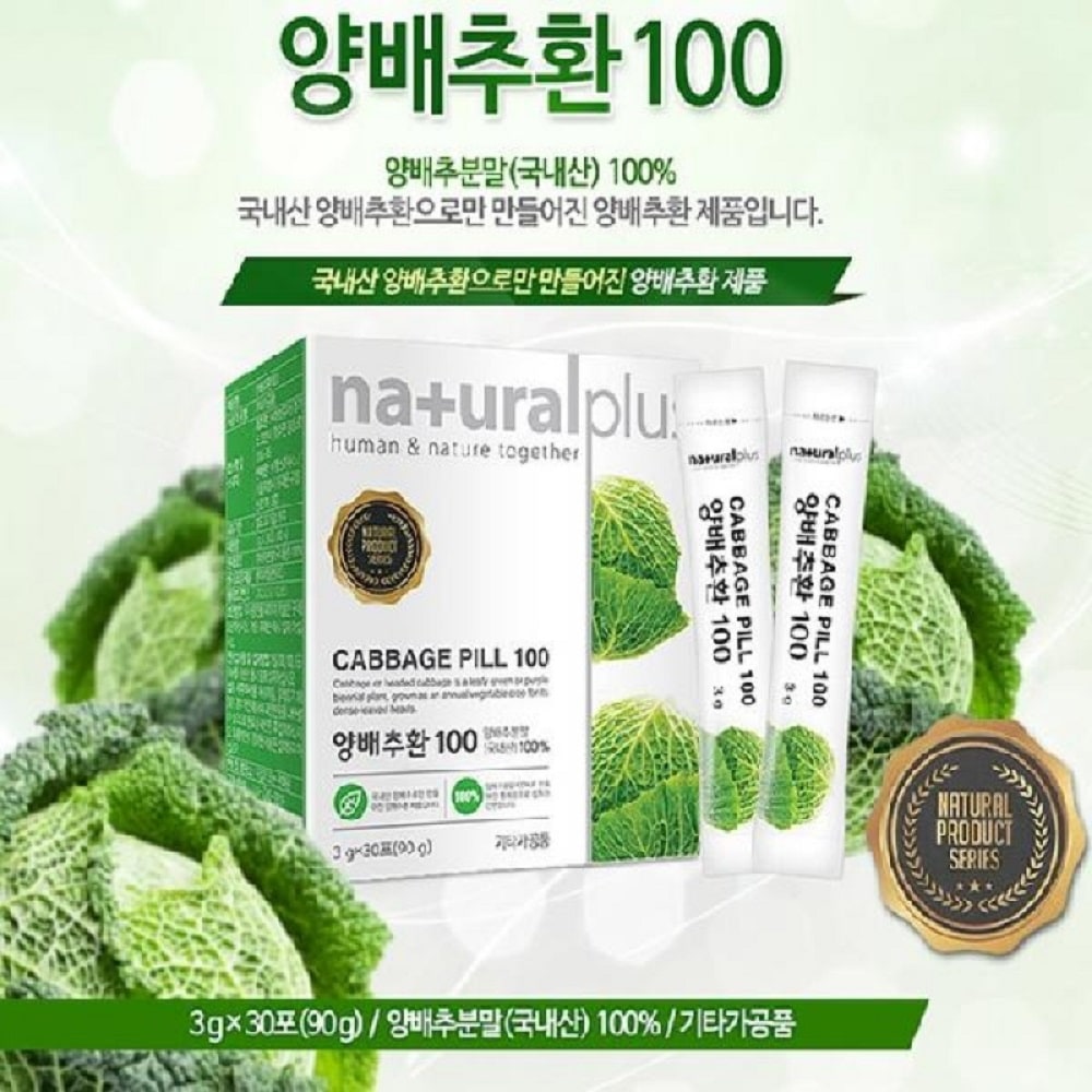 韓国-K MEAL-VT ナチュラルプラス キャベツ丸100(3gX30包) 1BOX