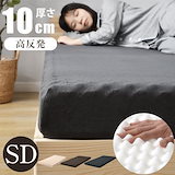 Qoo10] DCM F-MC01(LBE) 高脚付き