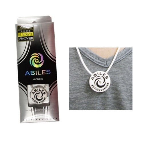 アビリスプラス　ネックレス　ホワイトS　プロアスリート愛用 ネコポス便送料無料