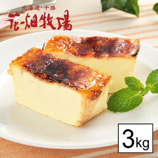 カートクーポン使って更にお得に?【送料無料】花...のサムネイル
