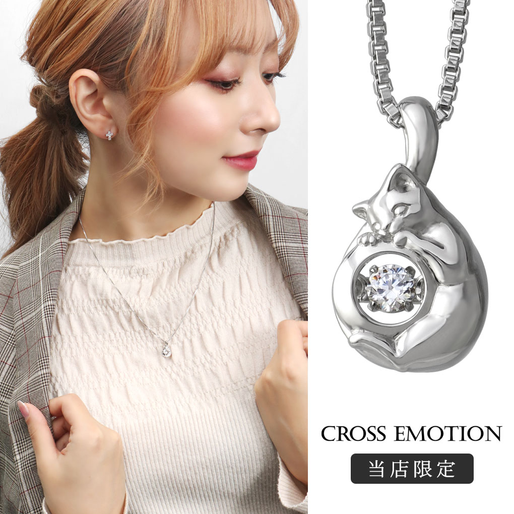 当店限定 ダンシングストーン 猫 ネックレス ペンダント Cross Emotion