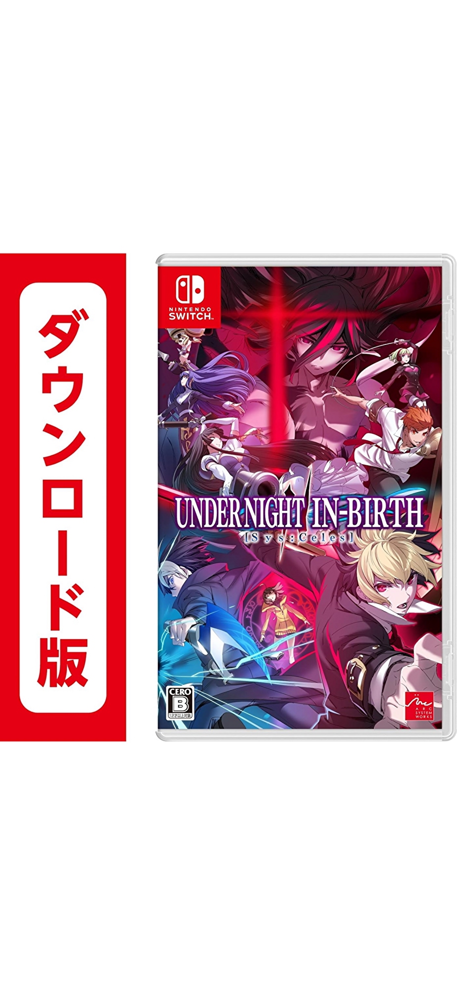 コード配信　UNDER NIGHT IN-BIRTH II Sys:Celesオンラインコード版