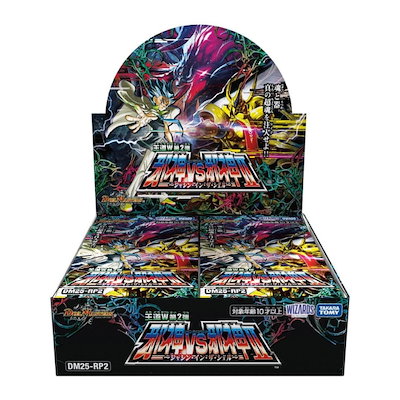 他サイト： デュエルマスターズ TCG DM25-RP2 王道W 第2弾 邪神vs邪神II ジャシンインザシェル BOX 新品未開封 シュリンク付きの商品画像