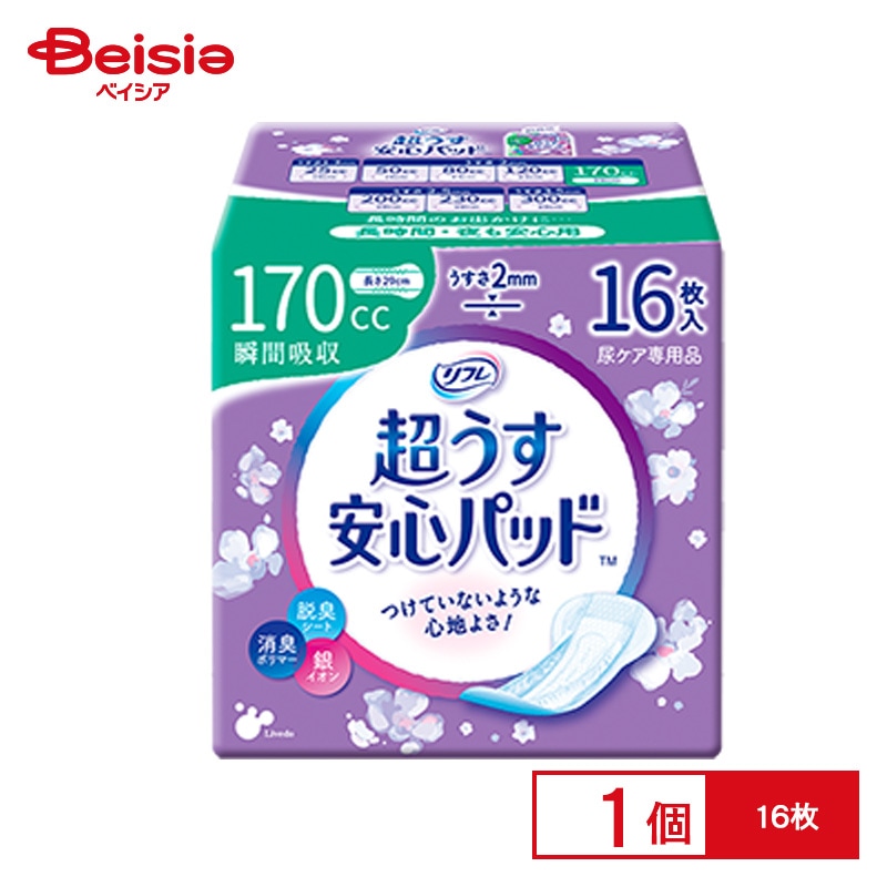 介護用品 尿とりパッド リフレ」の人気商品一覧 | 安い商品を
