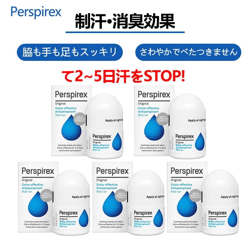 5個セット 20ml デオドラント ロールオン 脇汗 汗の匂い消し 制汗剤