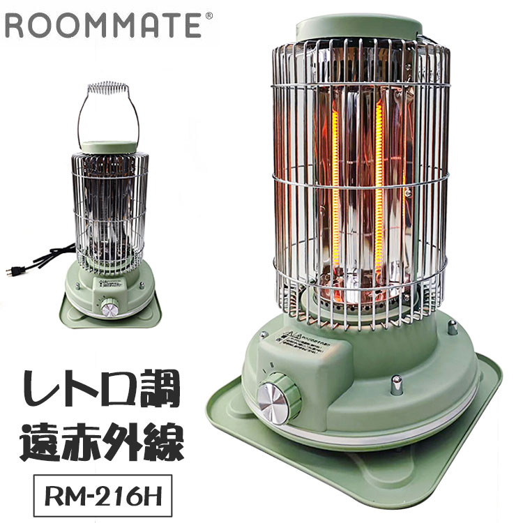 インダストリアル　Lakewood レイクウッド 電気ファンヒーター 株式会社シィー・ネット｜製品情報
