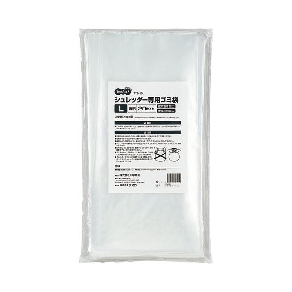 （まとめ） TANOSEEシュレッダー専用ゴミ袋 L 100L 1パック（20枚） [x3セット]