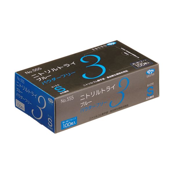 （まとめ） エブノニトリルトライ3 ブルー パウダーフリー S No-555 1箱（100枚） [x5セット]