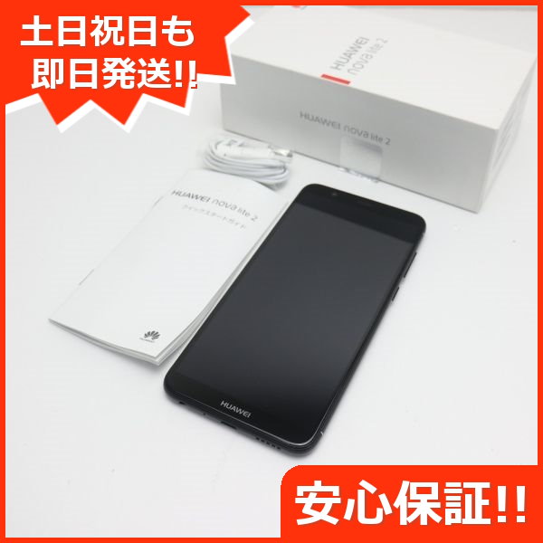 Qoo10] ファーウェイ 超美品 SIMフリー HUAWEI no