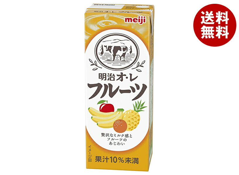 明治 オ・レ フルーツ 200ml紙パック＊24本入＊(2ケース) メーカー 問屋直送