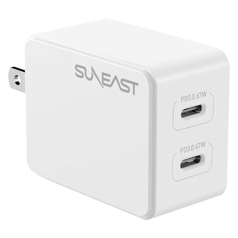 SUNEAST　急速充電器 67w USBtypeCx2ポート / GaN(窒化ガリウム) 採用 シリコンケーブル2m付 小物入れポーチ付 ホワイト　SE-AC067C01WHF