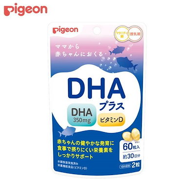 他サイト： DHAプラス 60粒の商品画像