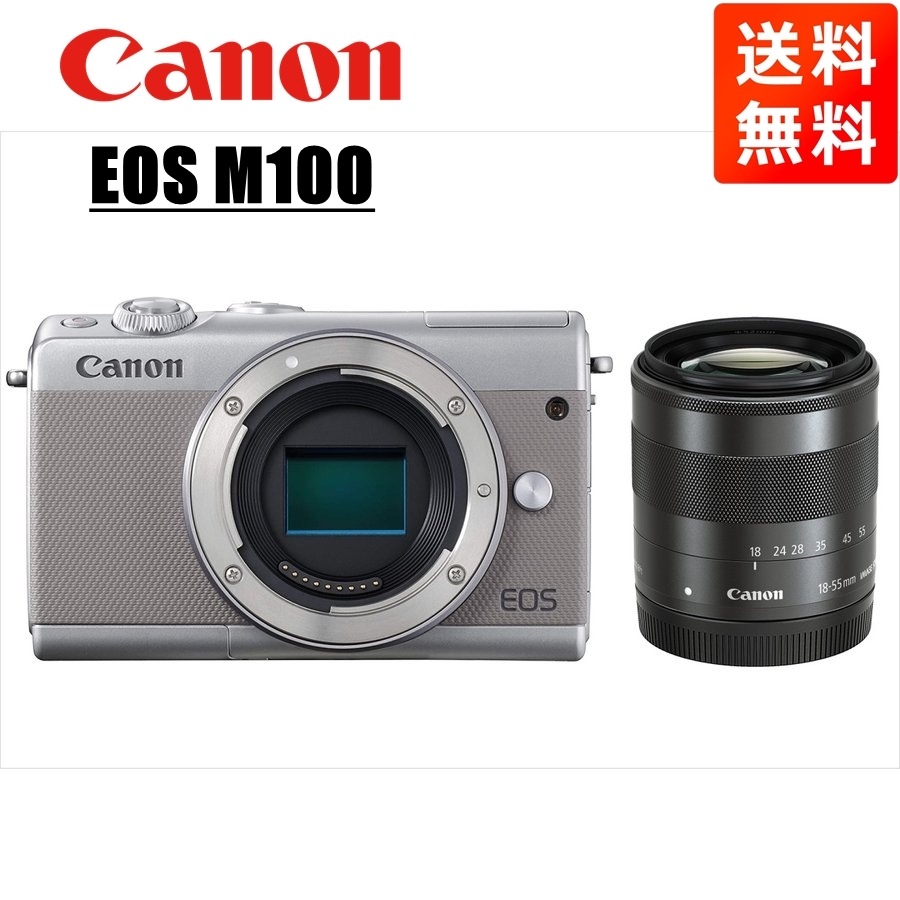 Canon EOS M100 ボディ WH navegadorinternet.com.br
