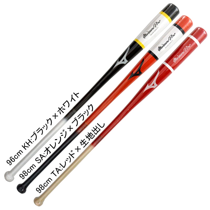 ミズノプロ ノックバット 野球 ノックバット ミズプロ 練習 監督モデル 25SS(1CJWK19296/98)