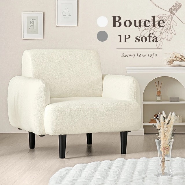 ソファ 1人掛け 幅93cm ソファー 一人用 一人掛け 1人用ソファ おしゃれ かわいい 韓国風 北欧 コンパクト ローソファー フロアソファー 脚 取り外し 布 新生活