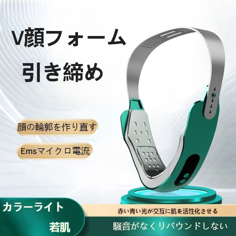 小顔マッサージ器 小顔美顔器 美顔器 小顔ベルト 電動 自動 美容器 顔痩せ3D 顔 リフトアップ EMS小顔 リフト肌やせ顔器