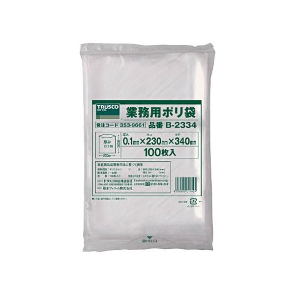 （まとめ）小型ポリ袋 0.10x230x340mm B-2334 1袋（100枚） [x3セット]