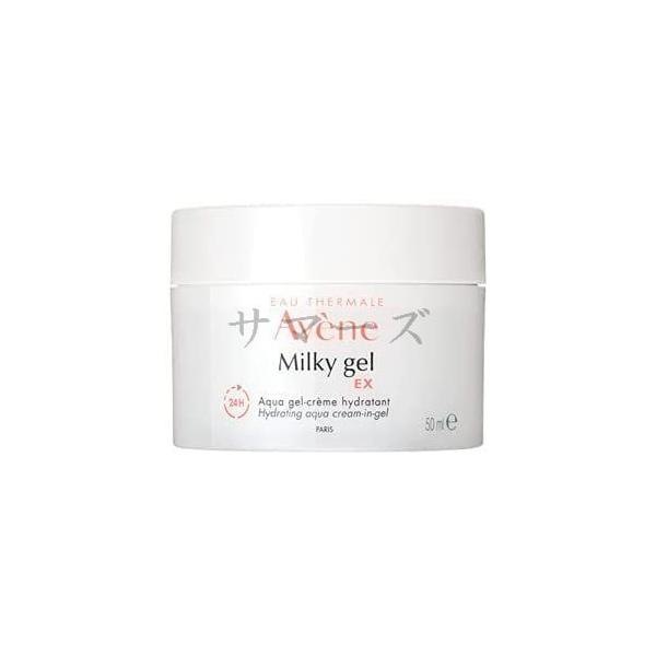 アベンヌ ミルキージェル EX 100mL