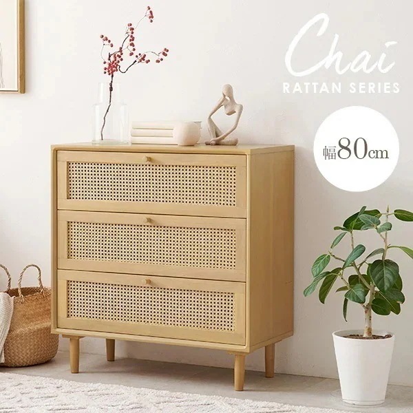 棚 収納 扉付き 本棚 天然木 カフェ風 かごめ編み ラタン調 リビング チェスト 韓国インテリア 書棚 ソファサイド 北欧 おしゃれ