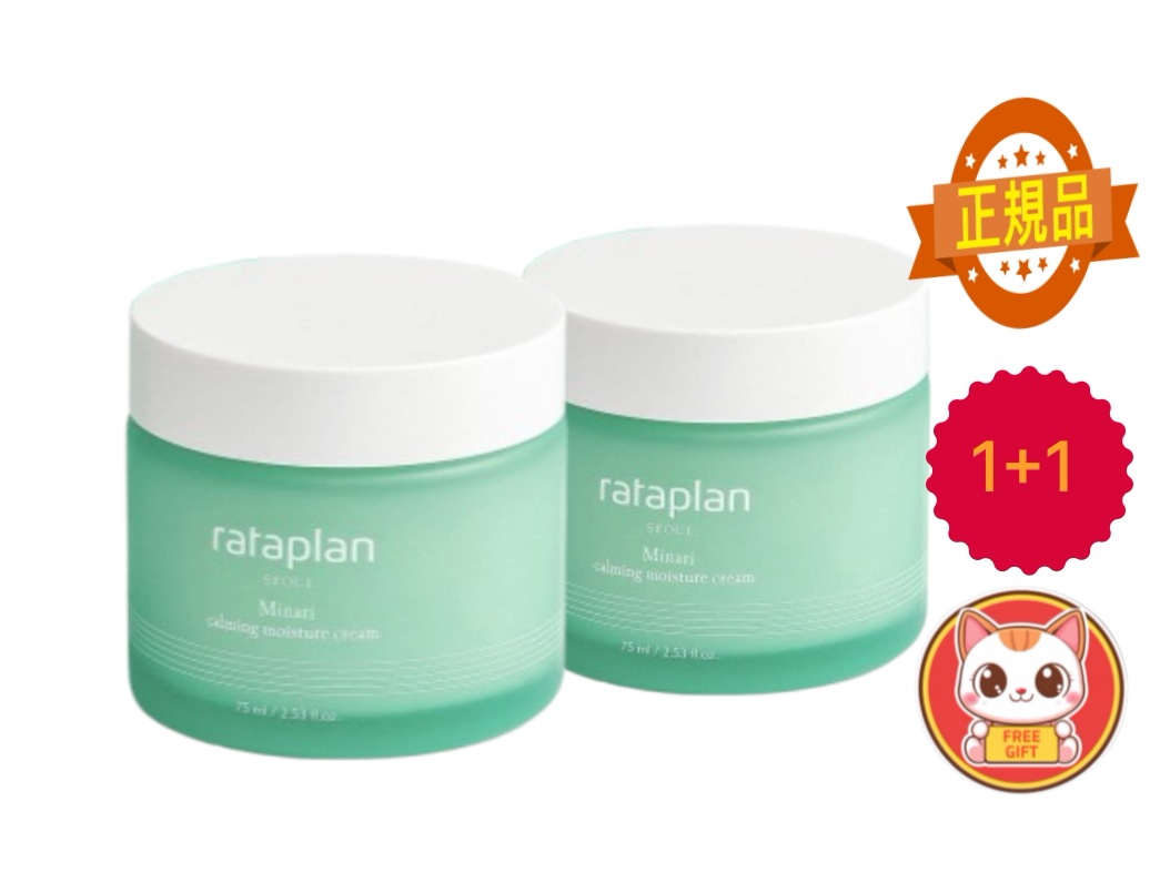 【1+1】ミナリ 鎮静保湿クリーム 75ml×2ヒアルロン酸＆シカ配合 トラブル肌バリアケア