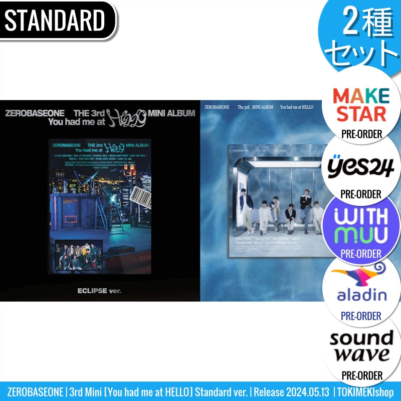 ONLINE特典+ [2種セット] ZEROBASEONE アルバム 3rd Mini [You had me at HELLO] ZB1 /チャート反映 +Shop Gift