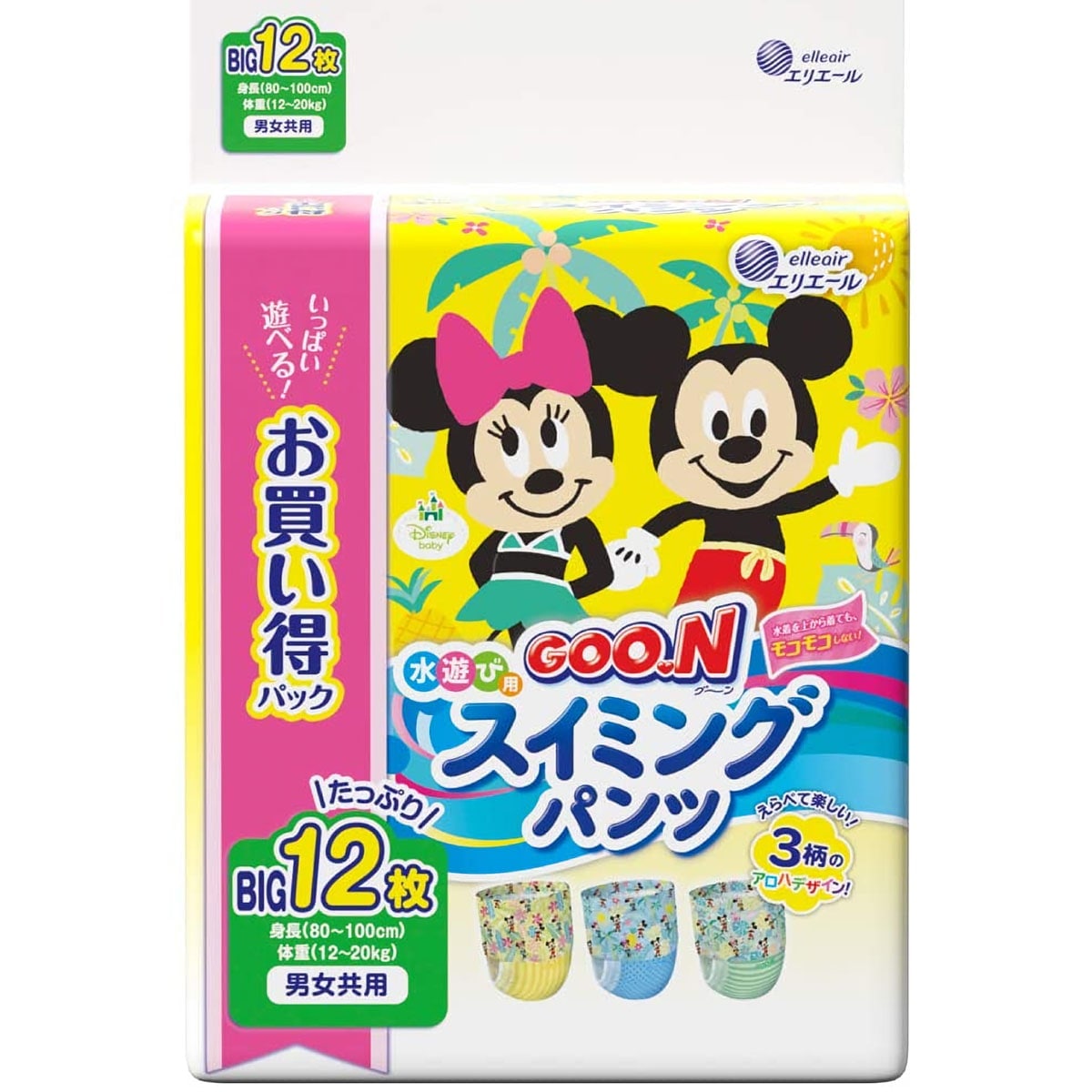 使い捨てスイミングパンツ ディズニーアロハデザイン 男女共用 Bigサイズ 12枚入り X4パック