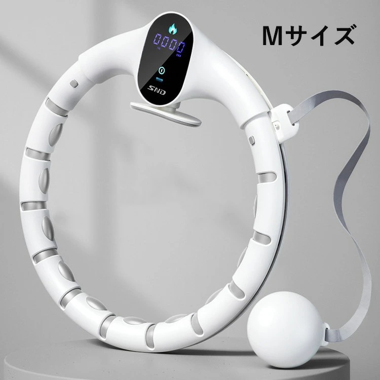 Mサイズダイエット用フラフープ 組み立て カロリー燃え　フラフープ スマートカウントフラフープ 自動
